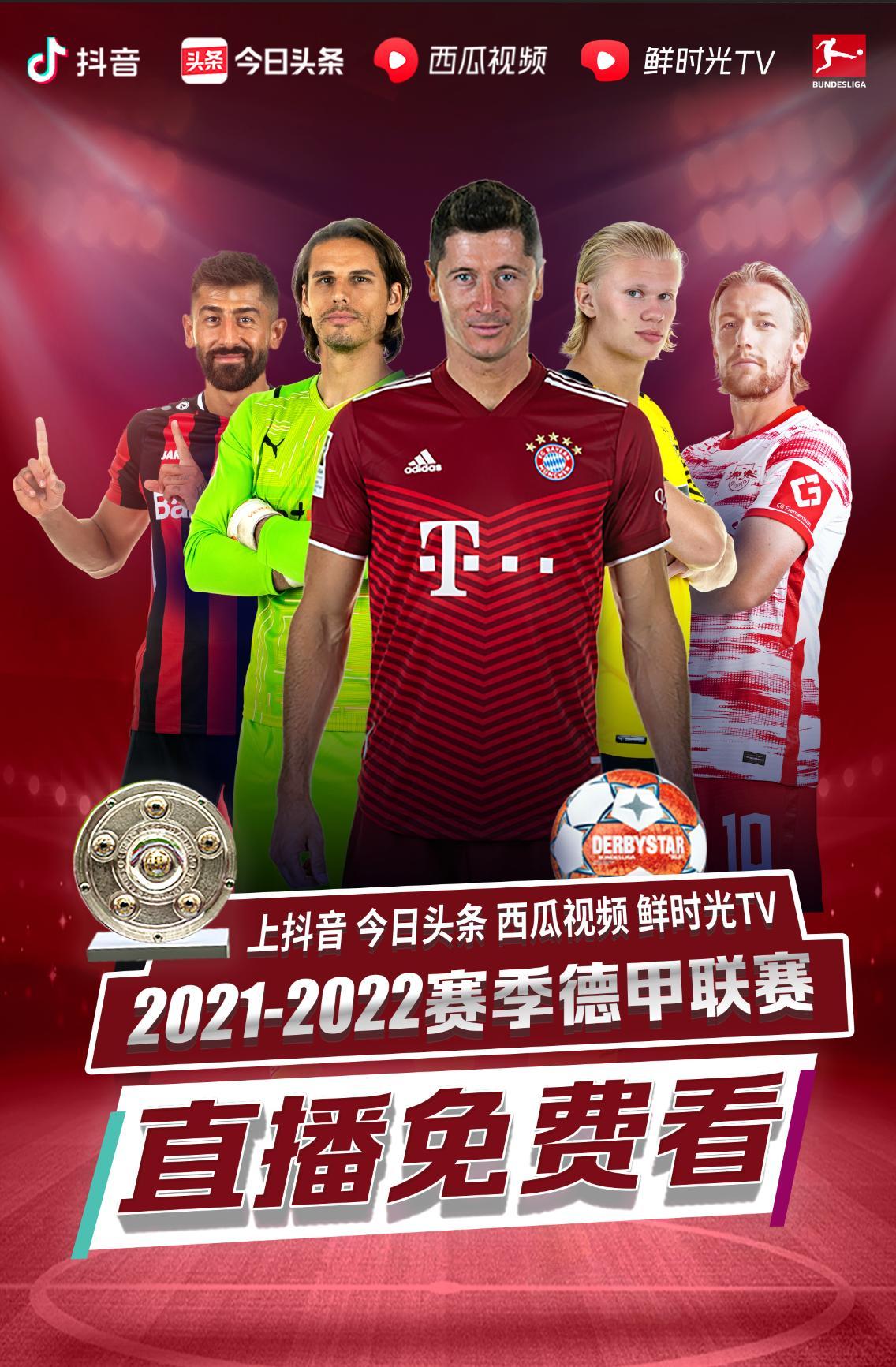 取准确的