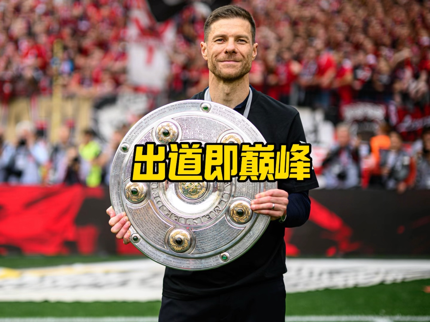 个赛事组