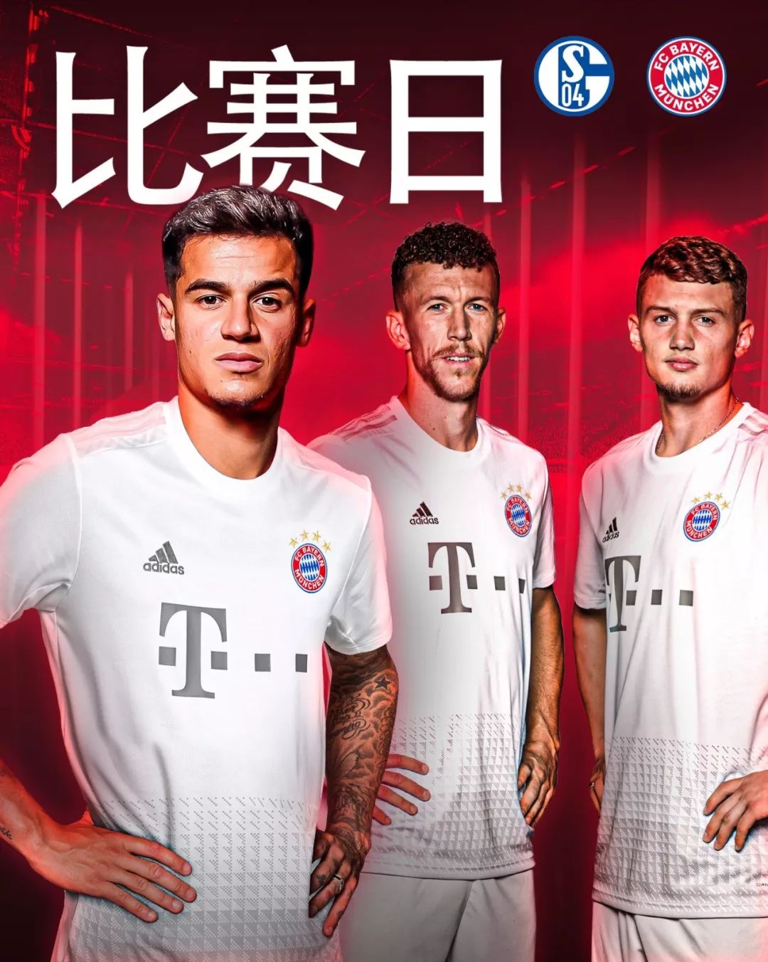 好为我们