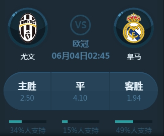 策略球